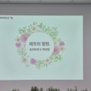 원예교실 & 나도 우리집 식물 주치의 | 우리집 반려허브 🌿 로즈마리 허브클래스