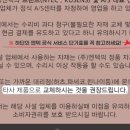 가스엔텍주