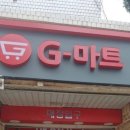 지마트 - 천안시 서북구 | 지마트