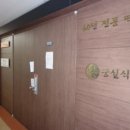 사기막골로62번길 이미지