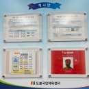 송동로-12 | 도봉국민체육센터 같이 둘러봐요 ~.~