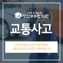 정인한의원 이미지