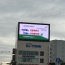 동부소방서 네거리 이미지