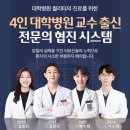 연세탑치과의원 이미지