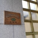 이무석동물병원 이미지