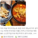 다복향마라탕수성만촌점 이미지