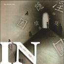 IN(인) - 부산진구 | IN(인)