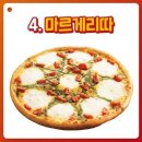 빨간모자피자 네이버블로그