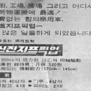 신진농장2 이미지