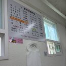 아크로스acros | 맛집 탐방] 송파나루역 방이시장의 숨은 보석들! '방이손칼국수' & 감성 카페 'Acros Coffee' 완벽 코스 ☕