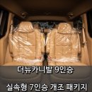 (주)지스타렌트카 이미지