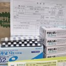 메디팜미소약국 이미지