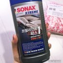 자동차 셀프세차(킹콩샤워)