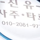 진유사 이미지