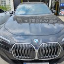 BMW750 작업 이미지