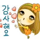 나유순건강한이야기