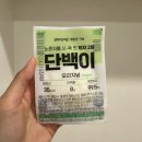 슈퍼맨카센타 | 10월 둘째주 일상 (평일은 복동이들과, 주말은 남자친구와)
