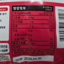 포켓몬 시크릿 마그넷 랜덤깡 후기