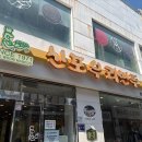 왕가 공갈빵 네이버블로그
