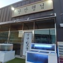 낭만행님 네이버블로그