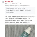 상떼 | 상떼 내돈내산후기🩵/ 상떼공구 최저가구매링크 공유 (피부예뻐지는 홈케어의 시작)