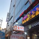 해다원해물찜 이미지