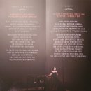 오페라 라 트라비아타 | 오페라 라 트라비아타 후기