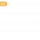 큰손생오리흑염소