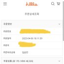 홀롤롤로