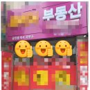 오딧세이공인중개사사무소 이미지