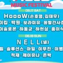 뮤직앤파크 네이버블로그