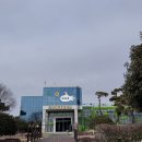 피라미다 | 경남 고성 생태학습관 관람 입장료 무료 4살, 5살 다녀온 후기