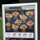 수셰프치킨 - 고양시 일산서구 주엽로 102 | 수셰프치킨