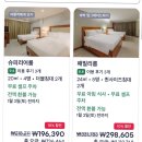 골드팜 | [보홀]보홀골드팜리조트/보홀가성비숙소/보홀대가족리조트/보홀알로나비치/레이트체크아웃