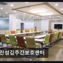 섬김밥 | [강남 요양원/추천/후기] 광진섬김주간보호센터 세심한 돌봄과 다양한 프로그램