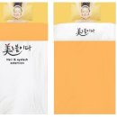 미를붙이다 이미지