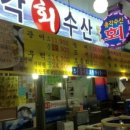(주)매일수산