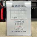 힐탑골프연습장 이미지