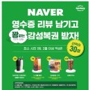 감성커피서귀포법환점