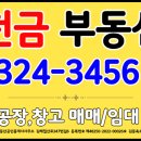 칠산카센터