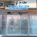 정든마을우성4단지(마을) 이미지