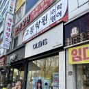 오렌즈대구칠곡점 이미지