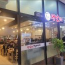 맨날김치찌개 이미지