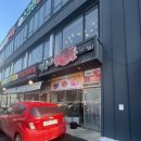 삼육사로50 이미지