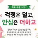 지역계획연구소누리
