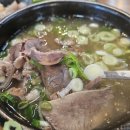 문산곰탕 | [나주곰탕] 문흥동 곰탕 맛집 문산곰탕 후기