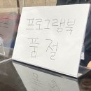 해미초등학교 | 오프더레코드 감성 모르면 나가라.. 5월 일상