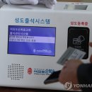 성도시스템 이미지