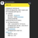OK행정사 이미지