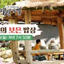 보은정육점 - 미추홀구 경인로485번길 7 | 보은정육점